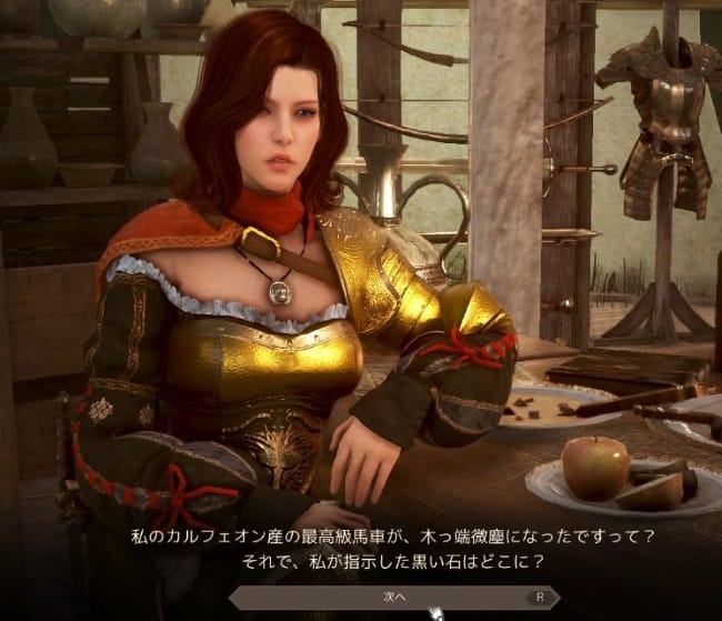 黒い砂漠